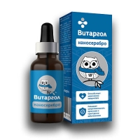 ВИТАРГОЛ НАНОСЕРЕБРО 15,0  КАПЛИ ДЛЯ ПРИЕМА ВНУТРЬ