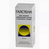 ГАЛСТЕНА 50МЛ ГОМЕОПАТИЯ