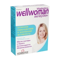 ВЕЛВУМЕН 1262МГ №30