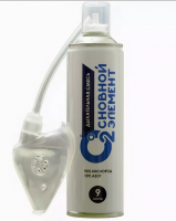 КИСЛОРОД ДЛЯ ДЫХАНИЯ 9 ЛИТРОВ МЯГКАЯ МАСКА 70-100 ВДОХОВ