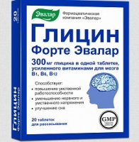 ГЛИЦИН ФОРТЕ 300МГ №60 (ТАБЛЕТКИ ДЛЯ РАССАСЫВАНИЯ )