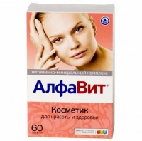 АЛФАВИТ №60 КОСМЕТИК