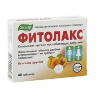 ФИТОЛАКС 500МГ №40 (СЛАБИТЕЛЬНОЕ СРЕДСТВО)
