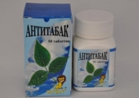 АНТИТАБАК №50
