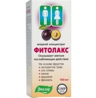 ФИТОЛАКС 100,0 (ЖИДКИЙ КОНЦЕНТРАТ)