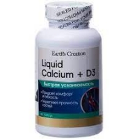 КАЛЬЦИЙ ЖИДКИЙ №60  КАП.