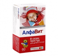 АЛФАВИТ №60 В СЕЗОН ПРОСТУД ДЛЯ ДЕТЕЙ