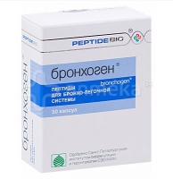 БРОНХОГЕН №30