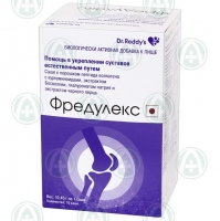 ФРЕДУЛЕКС 10,45Г №10 САШЕ