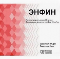 ЭНФИН 0,005/1МЛ №5 АМП.
