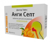 АНГИСЕПТ №24 ПАСТИЛКИ ДЕТСКИЕ