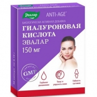ГИАЛУРОНОВАЯ КИСЛОТА №30 КАПС.