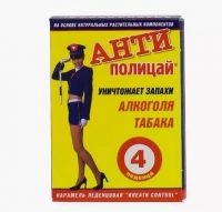 АНТИПОЛИЦАЙ №4