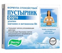 ПУСТЫРНИК ФОРТЕ №40