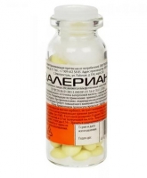 ВАЛЕРИАНА 200МГ №50 ДРАЖЕ