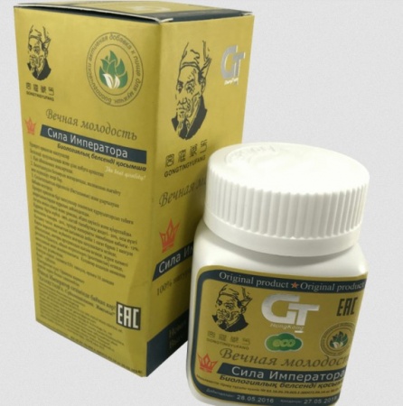 СИЛА ИМПЕРАТОРА №10 КАПС