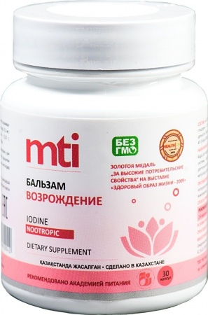 БАЛЬЗАМ ВОЗРОЖДЕНИЕ №30