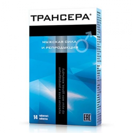 ТРАНСЕРА №14