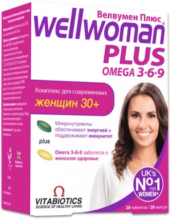 ВЕЛВУМЕН ПЛЮС №56