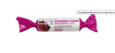 АСКОРБИНКА С-500 №10 МАЛИНА