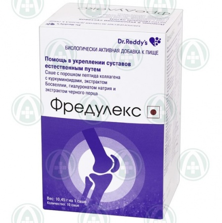 ФРЕДУЛЕКС 10,45Г №10 САШЕ