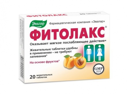 ФИТОЛАКС 500МГ №20 (СЛАБИТЕЛЬНОЕ СРЕДСТВО)