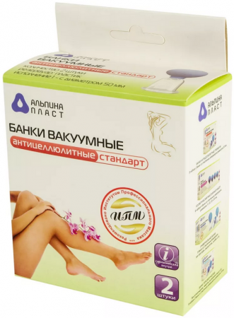 БАНКИ СУХИЕ ВАКУУМНЫЕ БВ-01-АП №2 АНТИЦЕЛЛЮЛИТНЫЕ (СТЕКЛО)