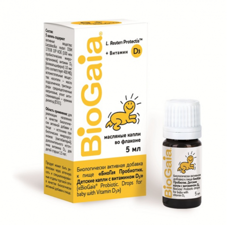 БИОГАЯ ДЕТС. КАПЛИ С ВИТ. Д3 5,0